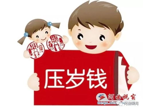 压岁钱之谜，去存压岁钱发现ATM机满了