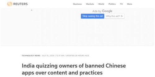 多国禁用限用DeepSeek，外交部权威回应分析