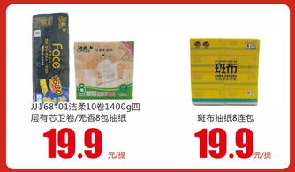 男子豪掷千金，一次性购买166张大润发购物卡