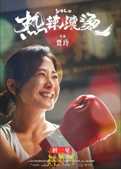 奶龙崭露头角，票房超越传奇成龙