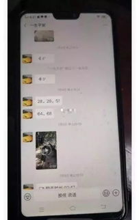 网友父亲离世多年，微信账号神秘消失背后的故事