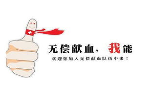 献血大王患病求助，20年献血313次的无私奉献之路