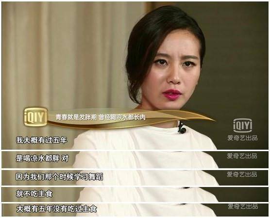 刘诗诗的健康之路，关于中药的暂时停用