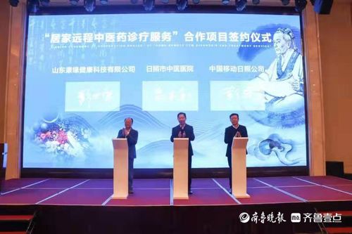 饺子导演的中医药智慧
