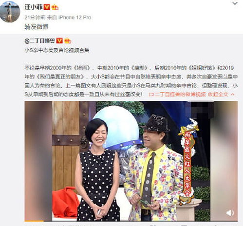 小S主动请假半年，节目背后的故事与期待
