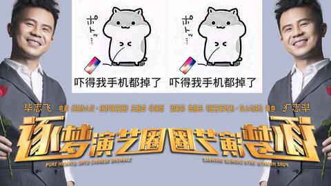 导演饺子与初中班主任的深情共鸣