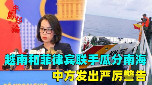 中方就巴拿马相关问题提出严正交涉