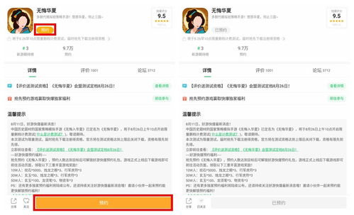 网红打金师，订单预约火爆至两个月后的背后