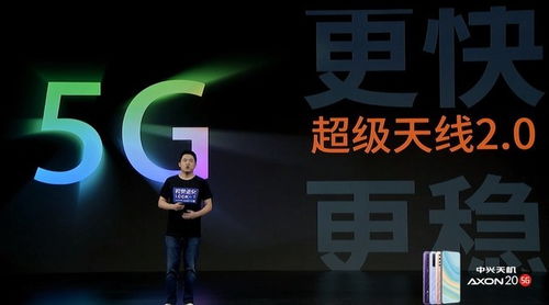 自制天线下的视觉盛宴——会员到期男子的独特收看体验
