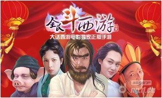 春节相亲十二次，与哪吒2的八次邂逅