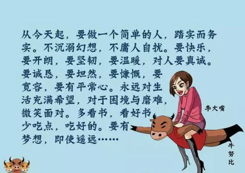吒儿心怀感激，谢成龙叔叔的鼓励
