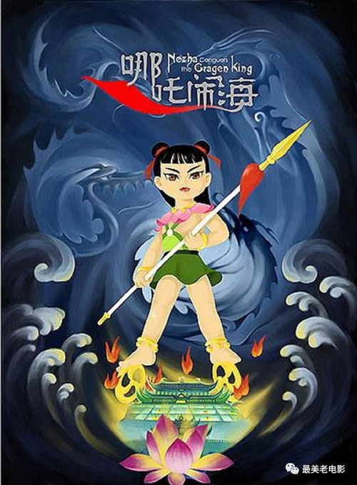 哪吒2的崛起之路，动画公司积极回应138家公司联合托举