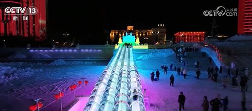 中国冰雪热风靡大江南北