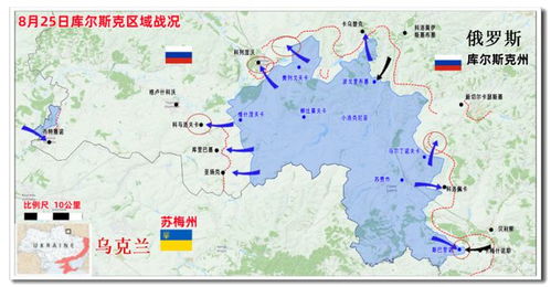 泽连斯基的稀土地图，美国眼中的乌克兰战略价值