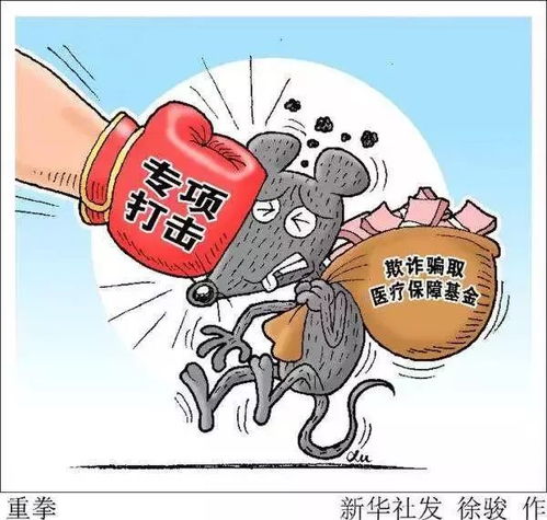 医保药监部门回应，血压不降，麻药不睡——我们如何应对？