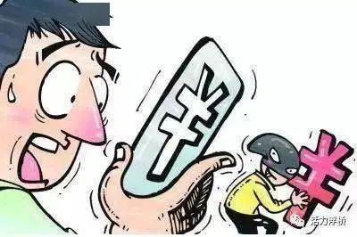 男子巧妙利用转账表情包，四万套走八千元——网络诈骗的警示录