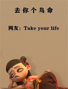 急律之韵，从急急如律令到biubiubiu的奇妙之旅