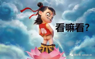 哪吒2遭遇票房盗窃事件，揭露真相与维护电影产业正义
