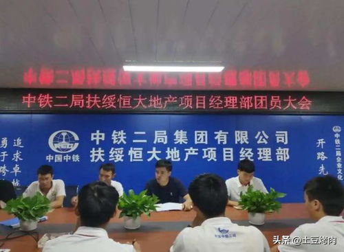 中国恒大集团陷入困境，被列为老赖的背后故事