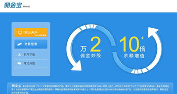 京东外卖正式上线，零佣金政策引领行业新风潮