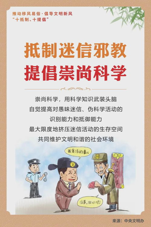 弘扬中华民族传统美德