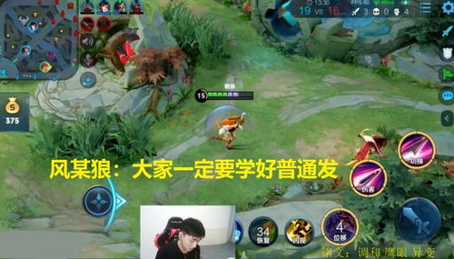 申公豹语音导航，120分都不够扣的深度解析