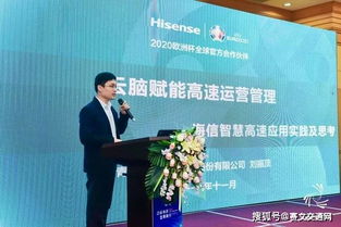 阿联酋AI部长展望，萝卜快跑技术的落地应用