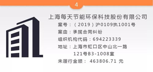 谢广坤公司被列为严重违法，企业失信的警示