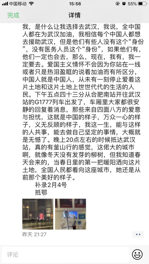 00后新人办三无婚礼，简朴而浪漫的幸福启航
