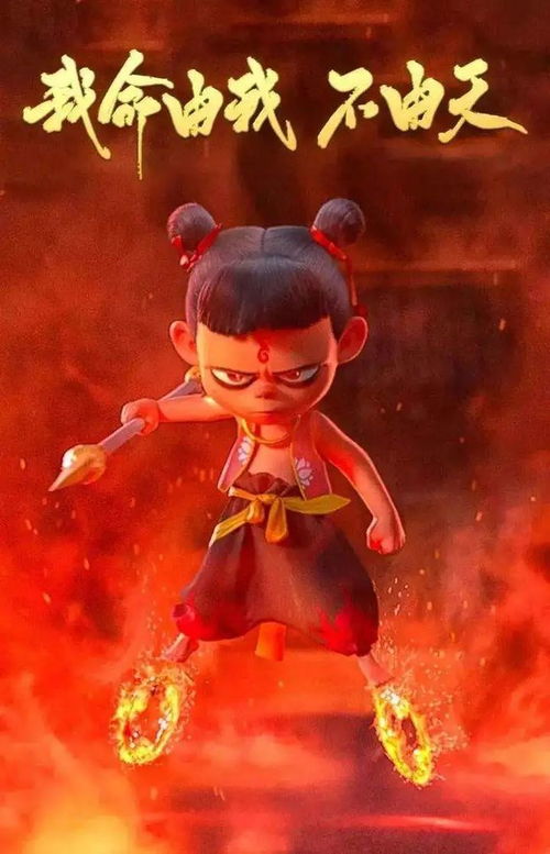 导演饺子揭秘哪吒3上映时间，期待已久的大作即将来袭