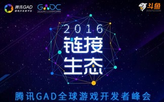腾讯卖QQ炫舞套现8个亿，数字时代的商业策略与市场洞察