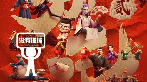 哪吒2登上新闻联播，国产动画新篇章的里程碑