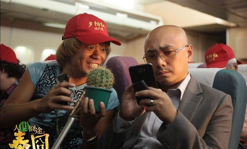 辽BR7777幻影，开拍仅10分钟，票房破400万，引爆影坛狂潮