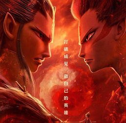 哪吒2，破亿传奇——票房破100亿的辉煌之路