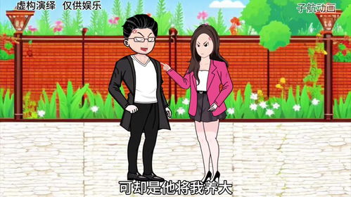 男孩的成长礼，爸爸再婚，男孩给新妈妈磕头，全场泪崩