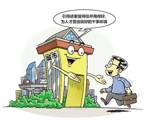 租金大优惠，多城集体行动，租金打六折引热议