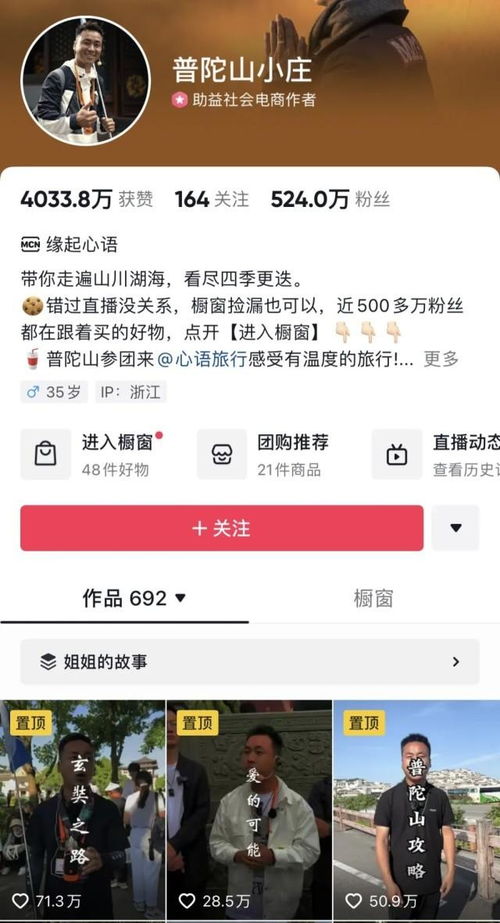 小黑诸鸣，杭州导游的独特魅力与人才价值