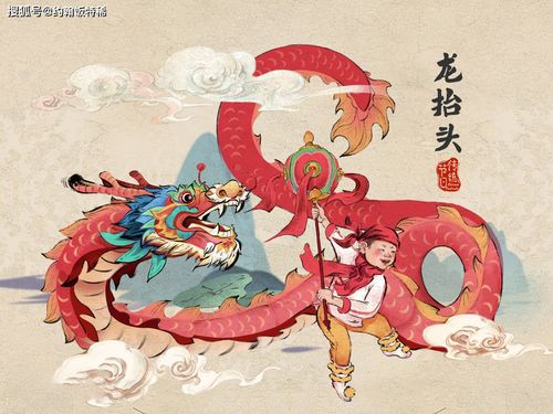 龙抬头天象今晚上演，揭秘古老传统与现代科学的奇妙交汇