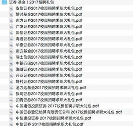 职院考研通过率100%现象，校方如何回应？