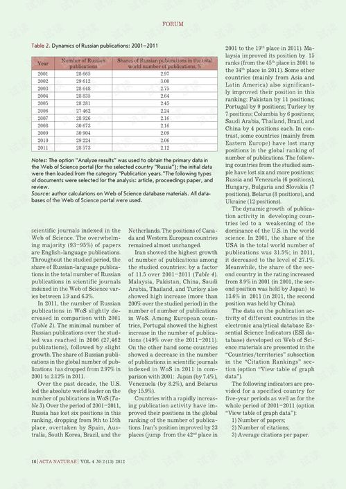 全球领先地位揭晓，美报告揭示中国芯片研究论文的崛起