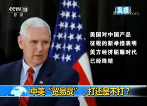 专家解读，美国不会为台独牺牲其国家利益