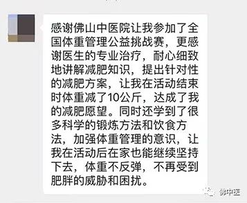 别让体重秤欺骗了你——重新认识健康体重