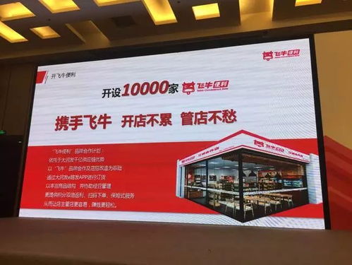 大润发易主，零售业新篇章的开启