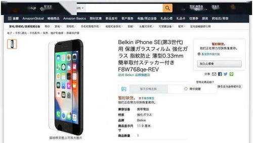 告别苹果64GB时代，开启存储新纪元