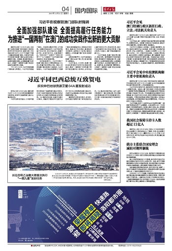 俄方立场，未与美方讨论解除制裁