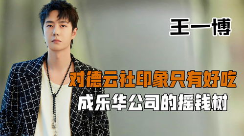 张凌赫爱你，营业高手的魅力展现