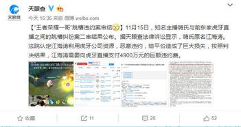 市委书记的智慧选择，改行跳槽下海首选广州
