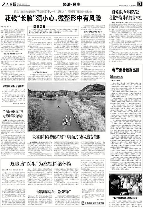 商务部坚定信心，底气十足稳住外贸基本盘