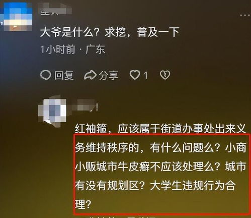 知情人士揭秘，Manus事件与同名代币无关