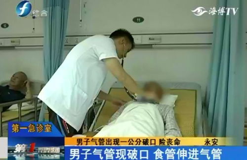 男子拆快递意外受伤，几十根细刺扎入眼球的惊险经历